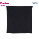 グンゼ 腹巻 メンズ 年間 フリーサイズ CUTOFF はらまき すっきり MK1000 紳士 GUNZE メンズ MENS ブラック ホワイト お腹 腸活 男...