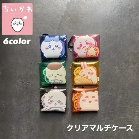 ちいかわ クリアマルチケース イヤホン ポーチ 小物入れ ミニ 有線/ワイヤレス 収納 air pods/pro ハチワレ レディース メンズ 女性 大学生 女子 男子 高校生 中学生 通勤 通学 ブランド キャラクター かわいい 可愛い シンプル トレンド 多機能 人気 洗える フル オープンのサムネイル