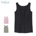 グンゼ 前開き タンクトップ レディース 綿混 授乳ブラ 後丈長め 乳がんブラ ボタン 乾燥機 抗菌 防臭 パッド入り カップ入り 下着 肌着 診察 入院 術後...