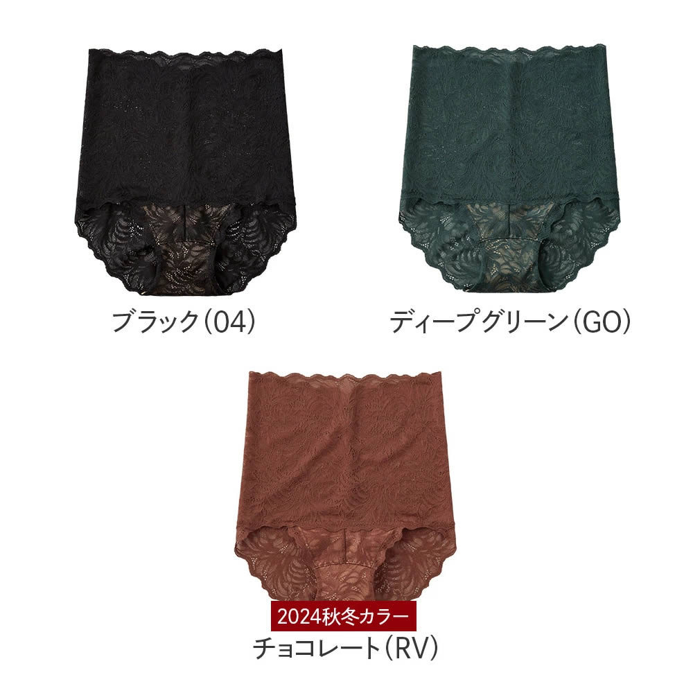 GUNZE グンゼ トゥシェ Tuche ハイウエスト ショーツ レディース 総レース 深ばき おしゃれ かわいい セクシー ひびきにくい 締め付けにくい ストレッチ JS2005H M L 2