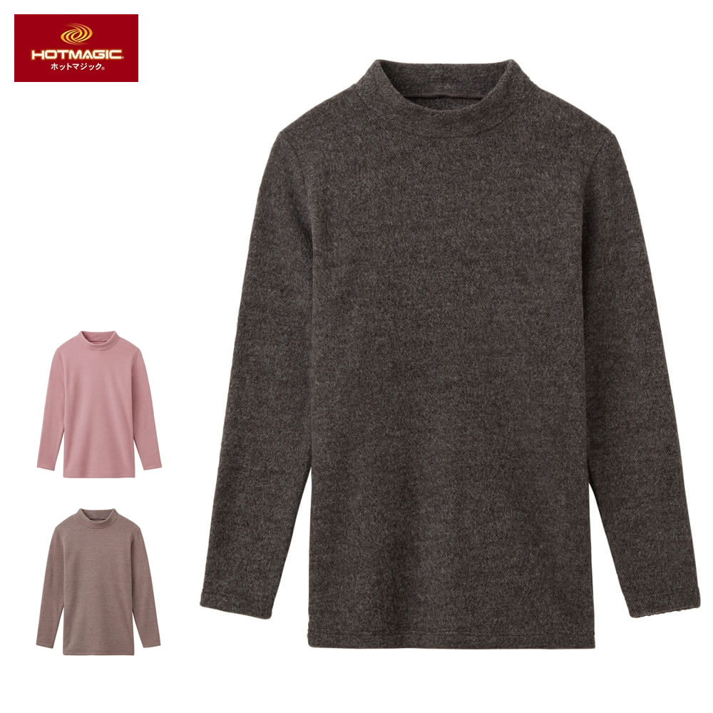 グンゼ ハイネック 長袖 秋冬 婦人 レディース 女性 8分袖 毛布 起毛 裏起毛 両面起毛 ウール 締め付け..