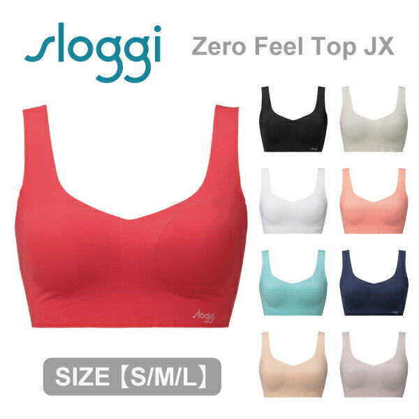 楽天市場 ポイント2倍 送料無料 Sloggi Zero Feel Top Jx スロギー ゼロ フィール ベーシック ハーフトップ Triumph トリンプ ブラジャー ブラ 無縫製 カップ付き ライクラ フラット仕上げ S M L S M Lサイズ G016 ヨガ フィットネス ホットヨガ 鎗屋 Cloque 楽天市場 ポイント2倍 送料無料 Sloggi Zero Feel Top Jx スロギー ゼロ フィール ベーシック ハーフトップ Triumph トリンプ ブラジャー ブラ 無縫製 カップ付き ライクラ フラット仕上げ S M L S M Lサイズ G016 ヨガ フィットネス ホットヨガ 鎗屋 Cloque