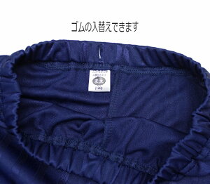 サッカー ジャパン 日本代表ユニフォーム 大人用 ユニフォーム 上下セット tシャツ 半袖 半ズボン 半パン サムライブルー 男性 女性 メンズ レディース 応援 ジャパン 日本代表 オリンピック 五輪 南野 久保 三笘 10番 かわいい Mサイズ Lサイズ 大人用 L M安売り サッカー 用品 セール