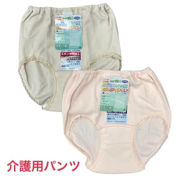 介護用パンツ 軽失禁ショーツ 軽失禁パンツ Mサイズ シンプル 綿100％ 30cc 抗菌・防臭加工 オールシーズン 日本製 レディース メンズ 女性 男性 老人 介護 インナー