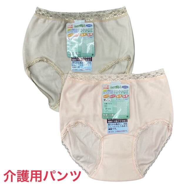 介護用パンツ 軽失禁ショーツ 軽失禁パンツ Mサイズ レース シンプル 綿100% 30cc 抗菌・防臭加工 オールシーズン 日本製 レディース メンズ 女性 ...