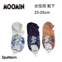 ムーミン ソックス 靴下 23-25センチ|ソックス 靴下 MOOMIN 75周年 かわいい 大人気 キャラクター 絵本 アニメ ミイ リトルミイ ムーミンママ...