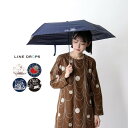 折りたたみ傘 ムーミン moomin レディース ブランド ワンポイント無地 雨傘 キャラクター UVカット99%以上 遮光 遮熱 紫外線 おしゃれ かさ 雨具...