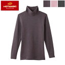 GUNZE インナー グンゼ 大人気 HOTMAGIC ホットマジック 寒さ知らず ハイネック 長袖 Tシャツ レディース MH5645N M~LL 裏起毛 厚手 スーパーストレッチ 暖かい 動きやすい 吸湿発熱 タートルネック 首あたたか 防寒 温め ストレッチ 秋冬