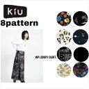 kiu k212 ウォータープルーフ ロンジー スカート|WP LONGYI SKIRT スカート レジャーシート 撥水 防水 ウエストアジャスター 調整可能 サイドポケット 雨具 レイングッズ