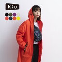 キウ レインコート レインジップアップ エアライトレインコート マイティー RAIN COAT -MIGHTY- KiU ジップアップ おしゃれ 自転車 kiu カラフル 完全防水 通勤 通学 スポーツ カッパ かっぱ