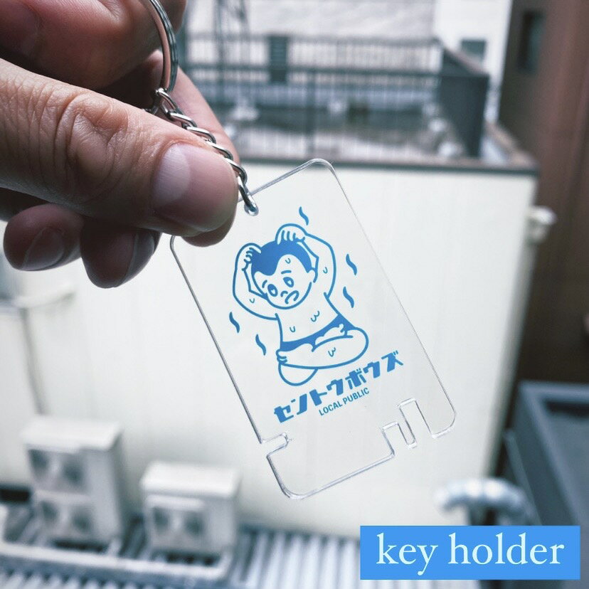 アクリルキーホルダー セントウボウズ key ring 銭湯坊主 ロッカーキー 下駄箱キー コラボ レディース メンズ サウナー ととのう サウナ グッズ 銭湯 夏 女性 男性 可愛い サウナイキタイ 銭湯…