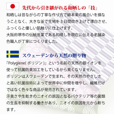 【ご注文後2日以内の配送】ガーゼ 手ぬぐい マスク製作 マスク作成 マスク手作り ガーゼ布 マスク素材 ガーゼ コットン 綿 cotton 100％ 生地 日本製 衛生 ソフト 裁縫 可愛い 布 ウィルス マスク 1枚入り やさしい かわいい 布 可愛い 和柄 抗菌 防臭 Ag