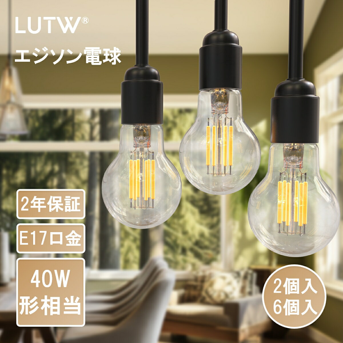 楽天市場】led g40 e17の通販 楽天市場】led g40 e17の通販