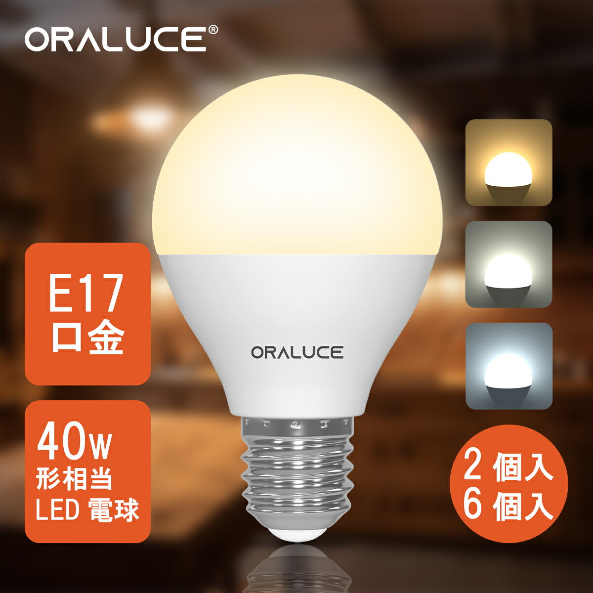 楽天市場】ミニクリプトン電球 led 40wの通販 楽天市場】ミニクリプトン電球 led 40wの通販