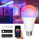【買い物マラソンP5倍+100円・300円OFFクーポン】ORALUCE スマート LED電球 【E26口金】 60W相当 1個入 2個入 調光調色 スマートラ...