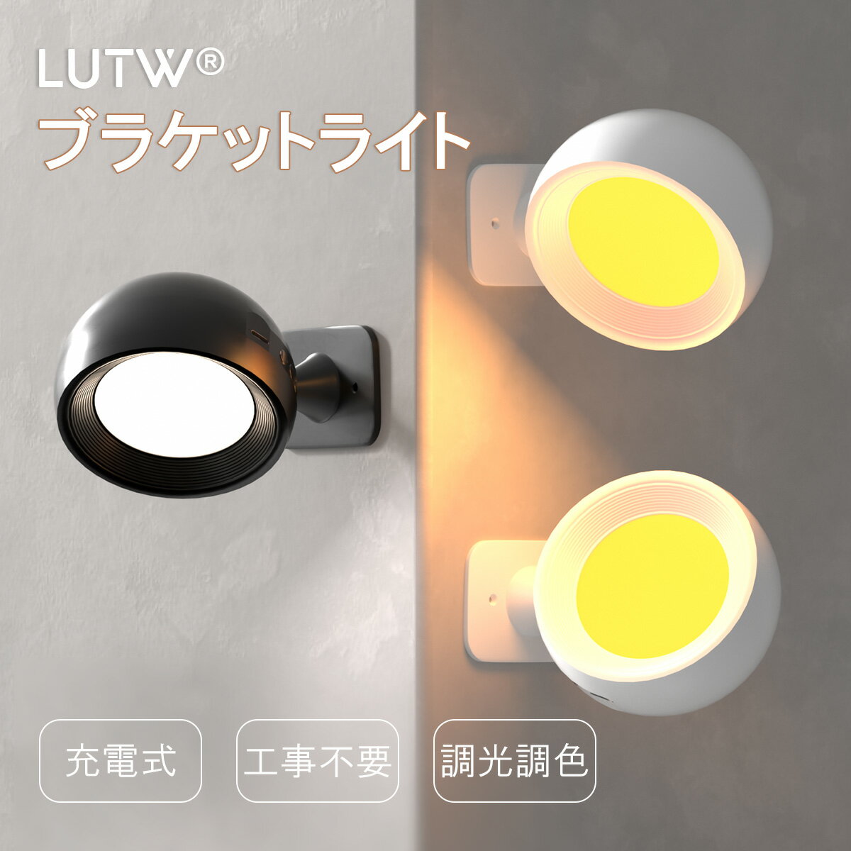 ڥݥ5ܡ100300OFFݥ LUTW ֥饱åȥ饤 LED ݥåȥ饤 4ʳĴĴ С ⥳ 饤 ...