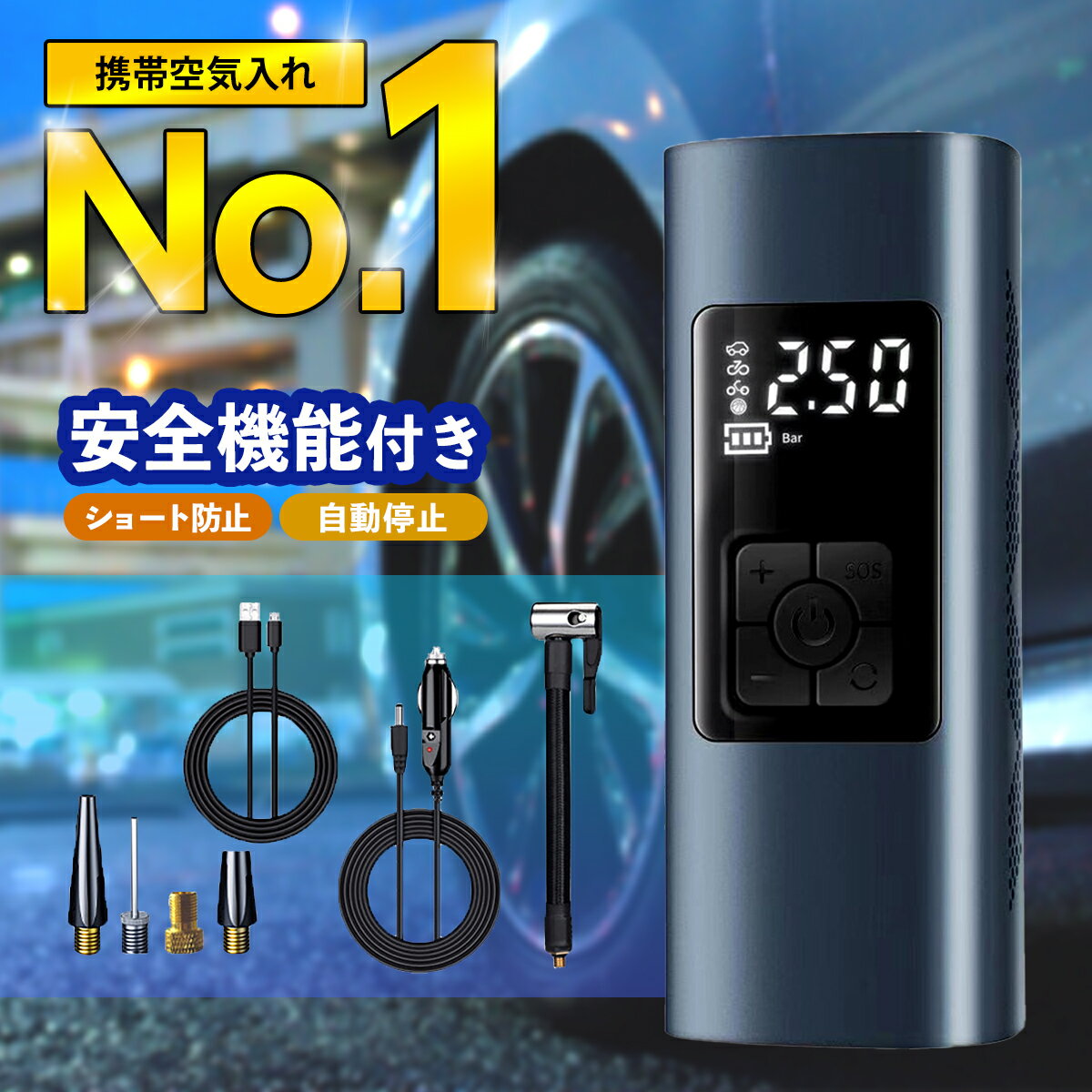 【最大2,500円OFFクーポン配布中】5/20(月)23：59までKD-220 カシムラ Kashimura タイヤ空気圧センサー USB給電式 エアバルブキャップ交換タイプ コード長：3m 防塵・防水仕様(IP67)