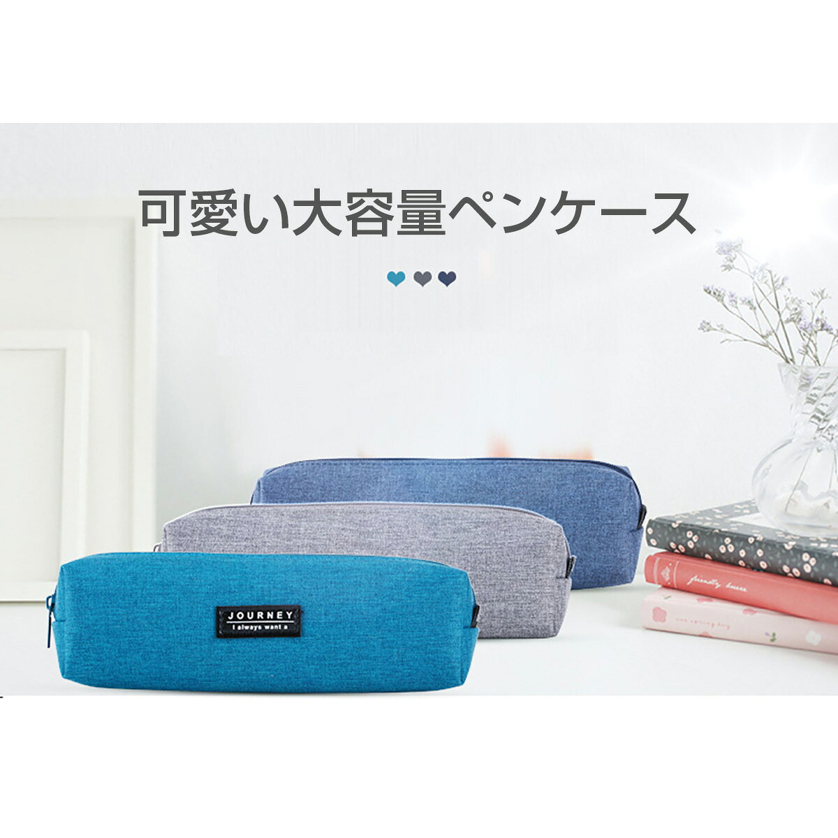 ペンケース 大容量 シンプル おしゃれ コンパクト 可愛い 鉛筆入れ 筆箱 文房具 筆記用具 小学生 中学生 高校生 専門学生 大学生 社会人 主婦 主夫 プレゼント 入学祝い 家計簿 小物入れ コスメポーチ yas-trading-10000165 YasTrading サンプル画像2