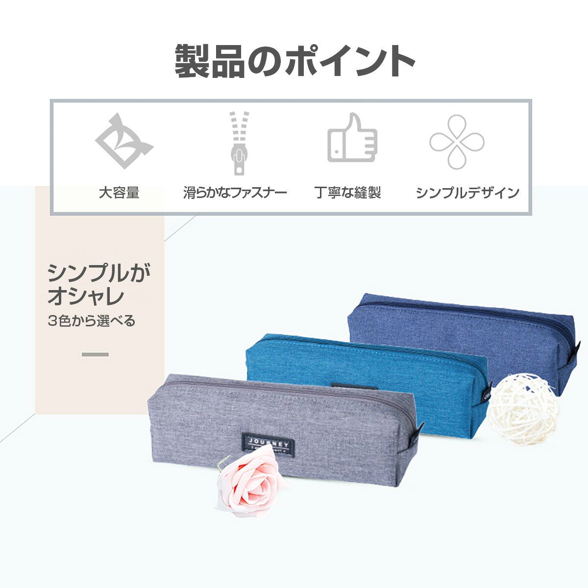 ペンケース 大容量 シンプル おしゃれ コンパクト 可愛い 鉛筆入れ 筆箱 文房具 筆記用具 小学生 中学生 高校生 専門学生 大学生 社会人 主婦 主夫 プレゼント 入学祝い 家計簿 小物入れ コスメポーチ yas-trading-10000165 YasTrading サンプル画像3