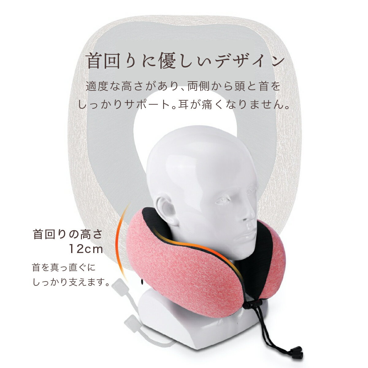 トラベル用品として便利なネックピローとアイマスクと耳栓のセット ネックピロー 車 かわいい 低反発 ネックピローセット U字ピロー 枕 首枕 車内 コンパクト 耳栓 旅行 専門店では 移動 アイマスク 収納袋 安眠 クッション トラベル用品として便利なネックピローとアイマスクと耳栓のセット ネックピロー 車 かわいい 低反発 ネックピローセット U字ピロー 枕 首枕 車内 コンパクト 耳栓 旅行 専門店では 移動 アイマスク 収納袋 安眠 クッション