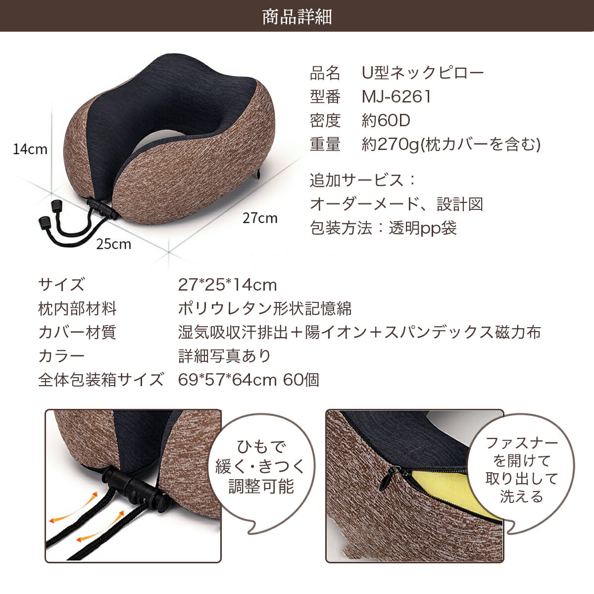 トラベル用品として便利なネックピローとアイマスクと耳栓のセット ネックピロー 車 かわいい 低反発 ネックピローセット U字ピロー 枕 首枕 車内 コンパクト 耳栓 旅行 専門店では 移動 アイマスク 収納袋 安眠 クッション トラベル用品として便利なネックピローとアイマスクと耳栓のセット ネックピロー 車 かわいい 低反発 ネックピローセット U字ピロー 枕 首枕 車内 コンパクト 耳栓 旅行 専門店では 移動 アイマスク 収納袋 安眠 クッション