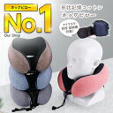 GI-AIR Anywhere ポンプ式ピロー ワインレッド HC-042゛ [キャンセル・変更・返品不可]