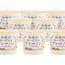 アレルノン100g カップ 14個セット