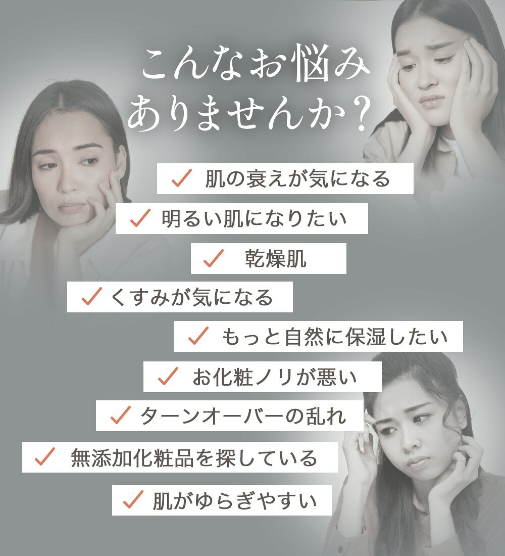 【7月末販売終了予定｜3本セット15%OFF】アヨロのピリカ 生プラセンタ美容液 30ml×3本 国産 北海道産 無添加 セラム 保湿 乾燥肌ケア 送料無料 yasashii-placenta-10000006 白老プラセンタ公式 サンプル画像3