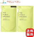 ザ パブリック オーガニック スーパーバウンシー シャンプー・トリートメント つめかえセット 400ml×2