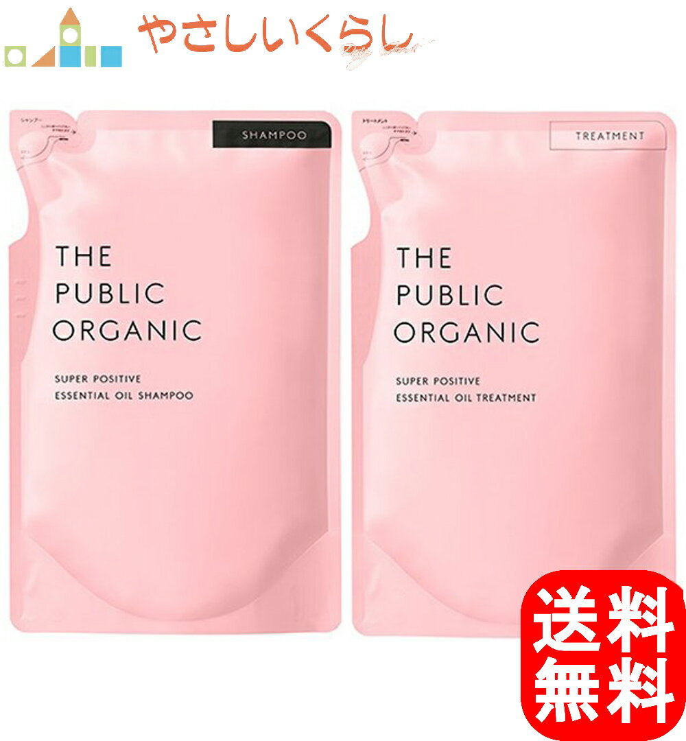 ザ パブリック オーガニック スーバーポジティブ シャンプー・トリートメント つめかえセット 400ml×2