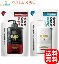 MARO17 マーロ17 パーフェクトウォッシュ シャンプー スカルプコンディショナー つめかえセット 300ml+300g 詰め替え