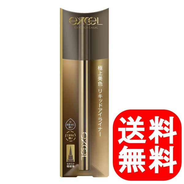 エクセル スキニーリッチライナー RL03 グレージュのサムネイル