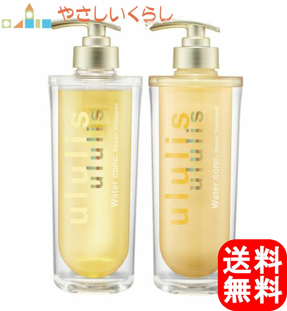 ululis ウルリス ウォーターコンク リペア シャンプー・ヘアトリートメント 本体セットのサムネイル