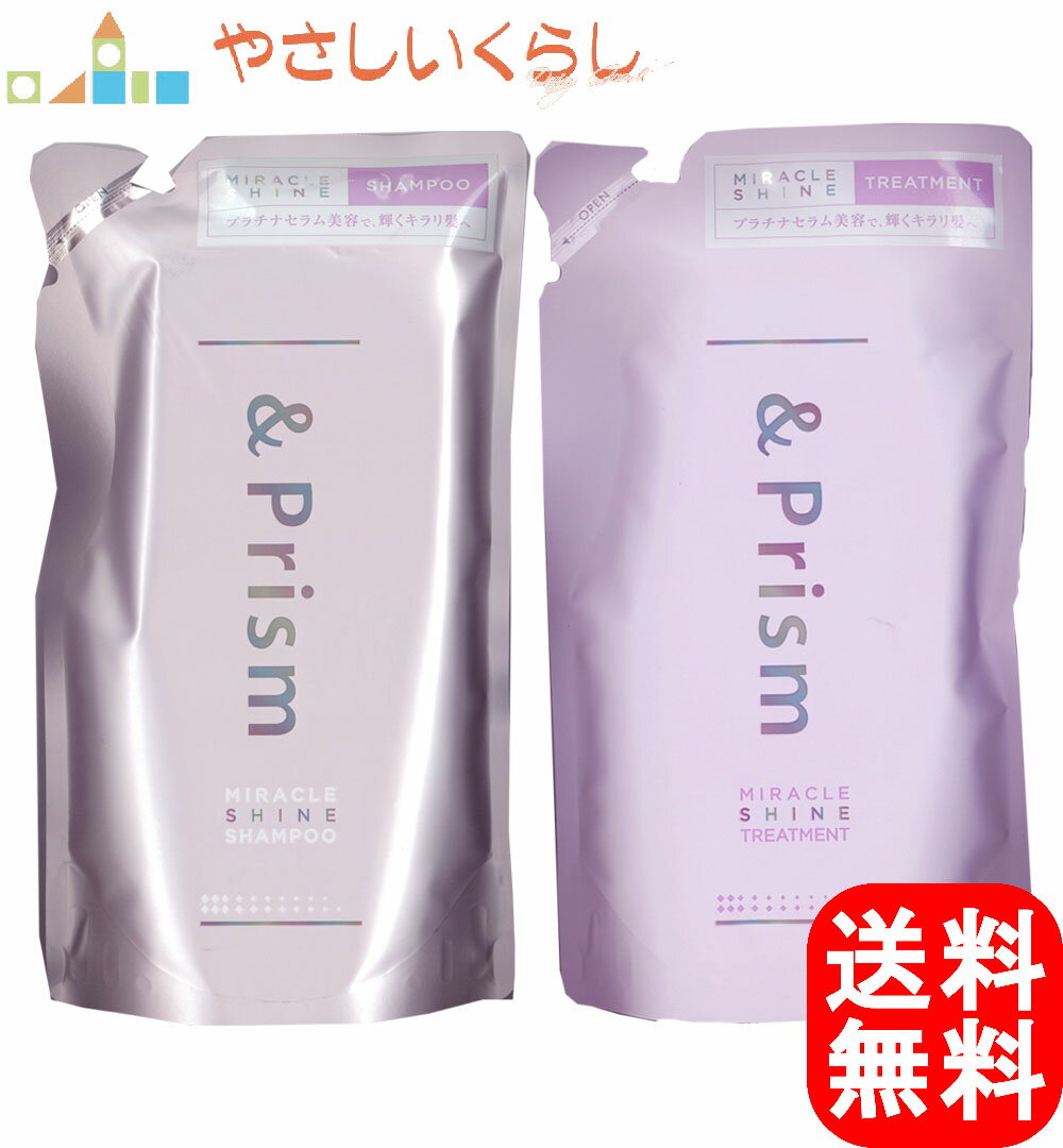 &Prism MIRACLE SHINE シャンプー ヘアトリートメント つめかえセット 320ml+320g アンドプリズムのサムネイル