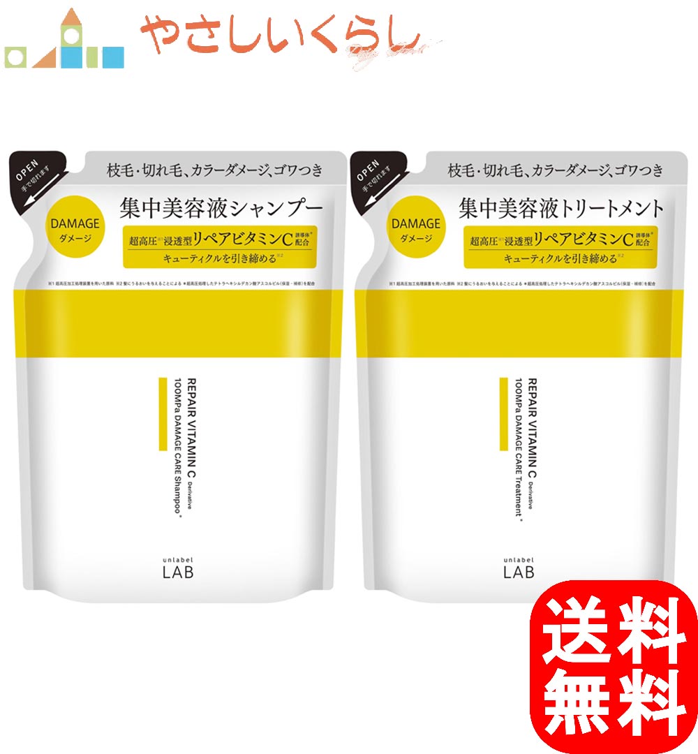 unlabel アンレーベル Vリペア シャンプー ヘアトリートメント つめかえセット 各310mlのサムネイル