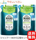 MARO 薬用 デオスカルプ シャンプー つめかえ2個セット 400ml×2