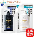 MARO17 ブラックプラス シャンプー＆コラーゲン スカルプ コンディショナー つめかえセット 300ml×2