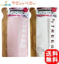 byTREES(バイツリーズ) さらグロッシー シャンプー トリートメント つめかえセット 各400ml 詰め替え
