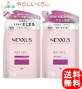 NEXXUS ネクサス スムース&マネージ シャンプー トリートメント つめかえセット 各350g