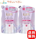 ラックス スーパーリッチクリスタル カラーケア&リペア シャンプー トリートメント つめかえセット 各300ml 詰め替え
