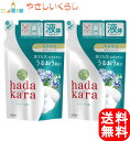 ライオン hadakara ハダカラ リッチソープの香り つめかえ2個セット 360ml×2