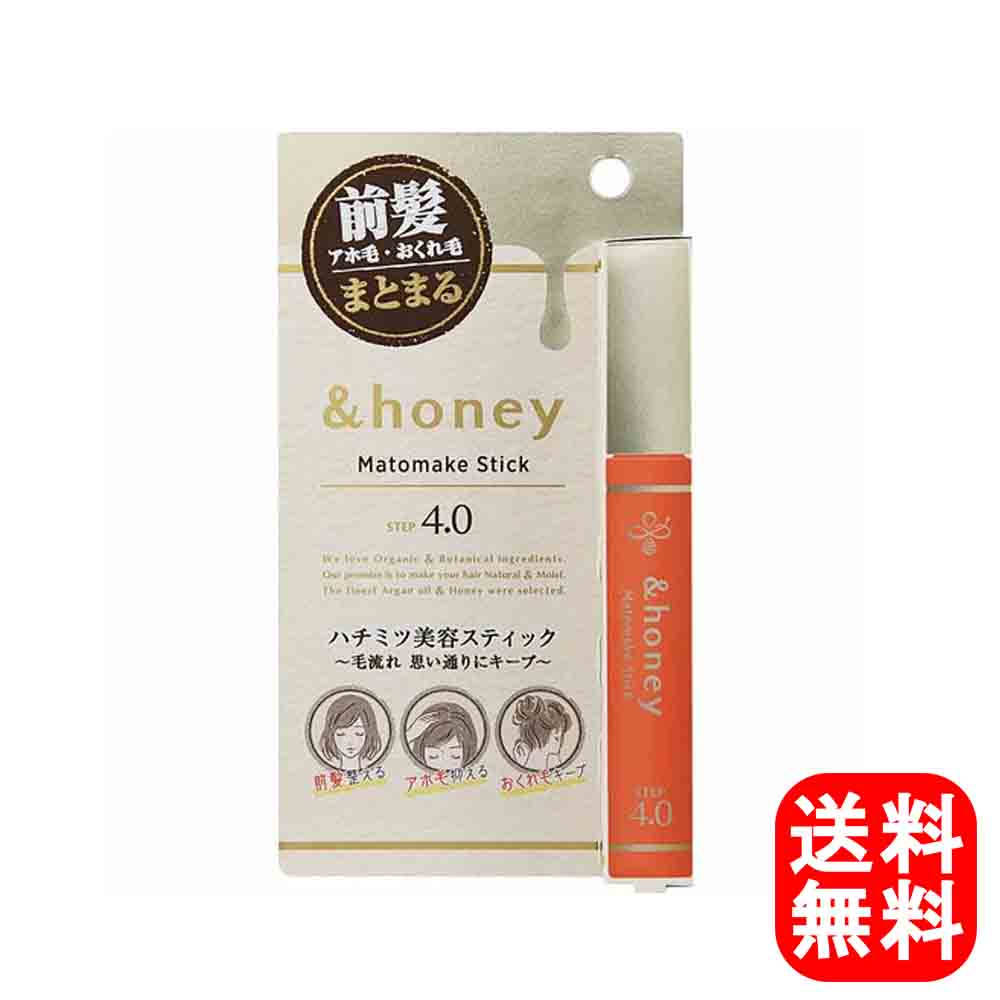 アンドハニー マトメイク スティック4.0 ヘアスタイリングジェル ダマスクローズハニーの香り &honey ＆ハニーのサムネイル
