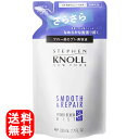 スティーブンノル ハイドロリニュー ミスト スムースリペア 詰替え用 230ml