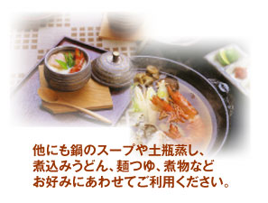 イワタニ 麻布小銭屋 岩谷産業 美味益気寿 すっぽんスープ 5本セット（1ケース）【...