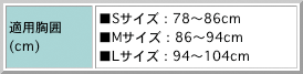 肩サポーター マクダビッド M463 両肩兼用 【 最新モデル 肩用サポーター ショルダー かた 四十肩 五十肩 Mc David スポーツ マクダビッド社 腱板 男女兼用 肩関節 肩痛 肩 脱臼 サポーター ショルダー サポーター 肩の痛み 敬老の日 プレゼント 】