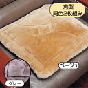 ムートンクッション (AMU)角型(同色2枚組み)【ムートンクッション ムートン座布団 ソファクッション ムートンシート 羊毛 】 ☆お得☆