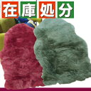 ムートンフリース color(レギュラー)【ムートン敷物 ムートンカーペット ムートンマット ムートンラグ ソファーカバー ソファカバー 椅子カバー マルチカバー ムートン クッション】