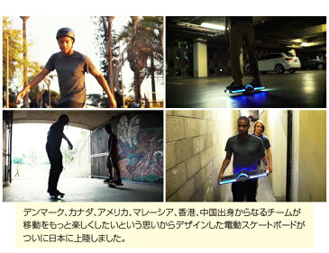 一輪型電動スケートボード SurfWheel ZERO(サーフホイールゼロ)【電動スケートボード 電動スケボー スケボー スケートボード キックボード ワンホイール ホバーボード 電動乗用玩具 セグウェイ おはスタ 】