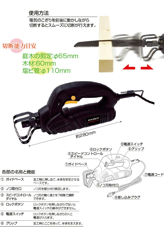 ����ѥ��� ��ư�Τ����� �� �������� ����̵�� �ŵ��Τ����� ư�Υ����� ���� �ŵ��� �ŤΤ� �ťΥ� �ŵ� ���� ����ѥ��� ��