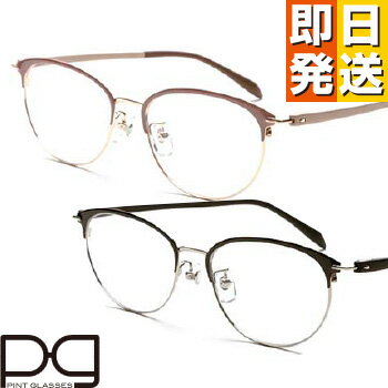 【1100円OFFクーポン付き！6/04 12:59まで】ピントグラス 視力補正用メガネ 【老眼鏡 度数 調節 シニアグラス 近視 遠視 老眼 メガネ 度数 変更 視力 ブルーライト カット パソコン スマホ PG-709 0.6度 2.50度 メンズ レディース なないろ日和 】